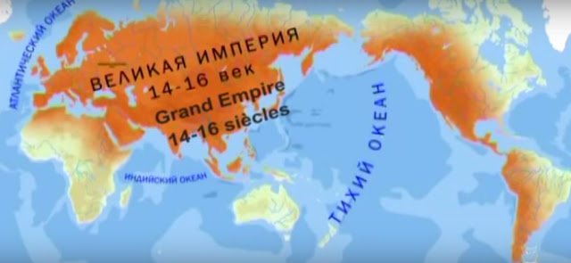 Le Monde Tartare du 14ème au 16ème siècle, recouvrant les deux tiers du monde.